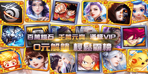 277APP-玩手遊必備神器!