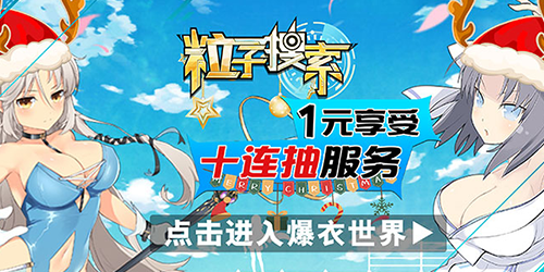 御神决（GM无限爆充）